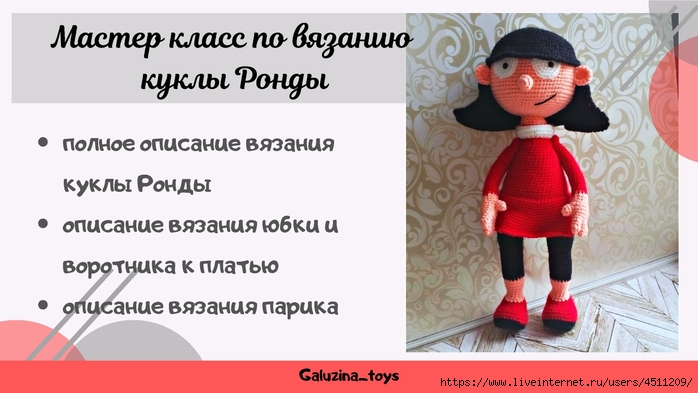 Page_00001 (700x393, 171Kb)