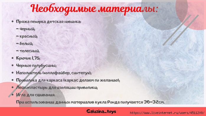 Page_00005 (700x393, 192Kb)