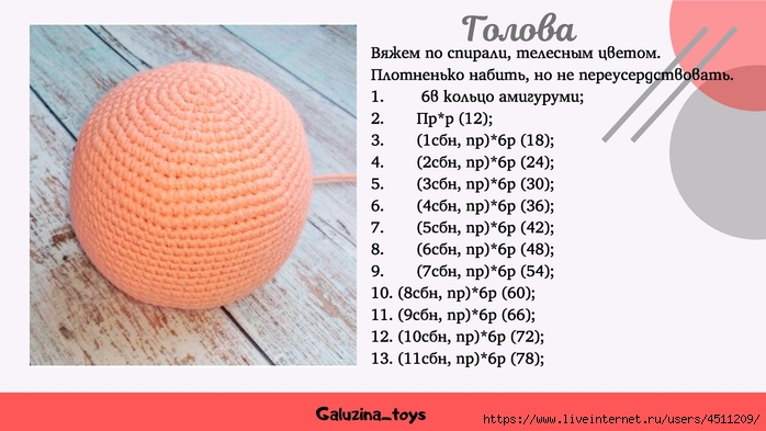 Page_00007 (700x393, 186Kb)