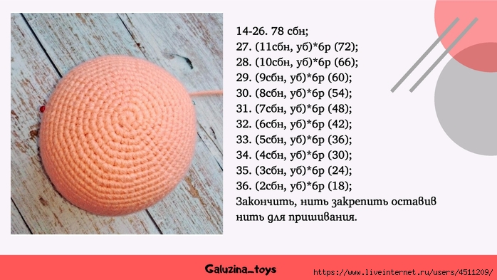 Page_00008 (700x393, 188Kb)