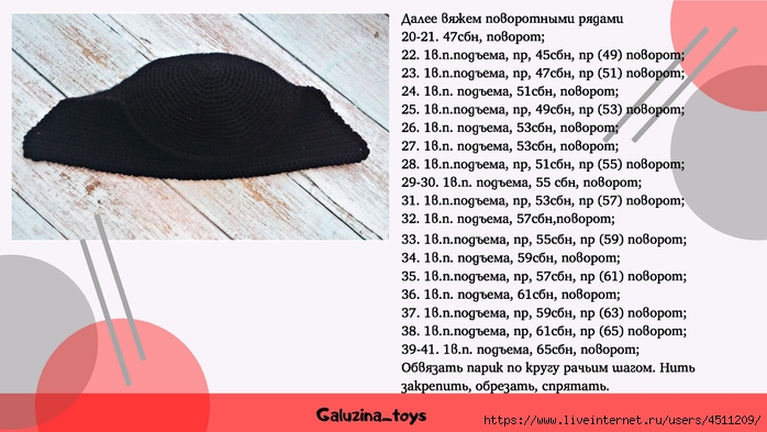 Page_00010 (700x393, 213Kb)