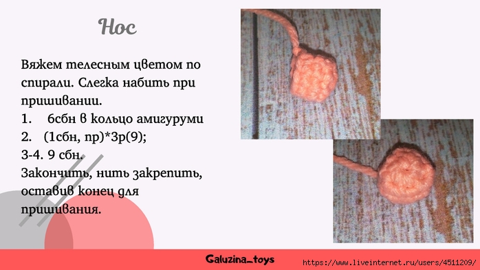 Page_00012 (700x393, 155Kb)