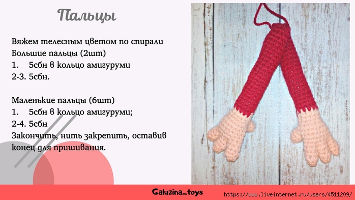 Page_00014 (700x393, 179Kb)