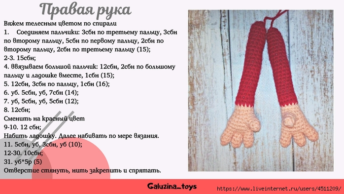 Page_00016 (700x393, 212Kb)
