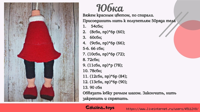 Page_00022 (700x393, 183Kb)