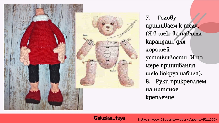 Page_00024 (700x393, 196Kb)