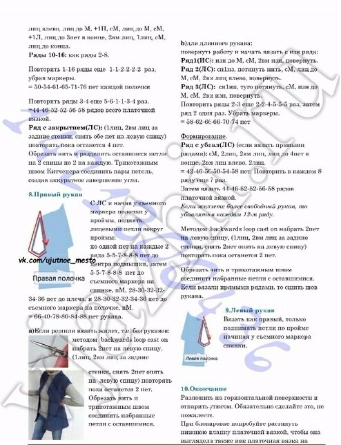 pOjTH3X7jv8 (494x644, 136Kb)