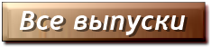 0_b7516_2048e66_orig (234x52, 15Kb)