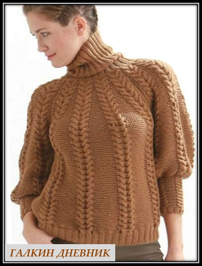 teplii pulover s kosami (1) (400x525, 143Kb)