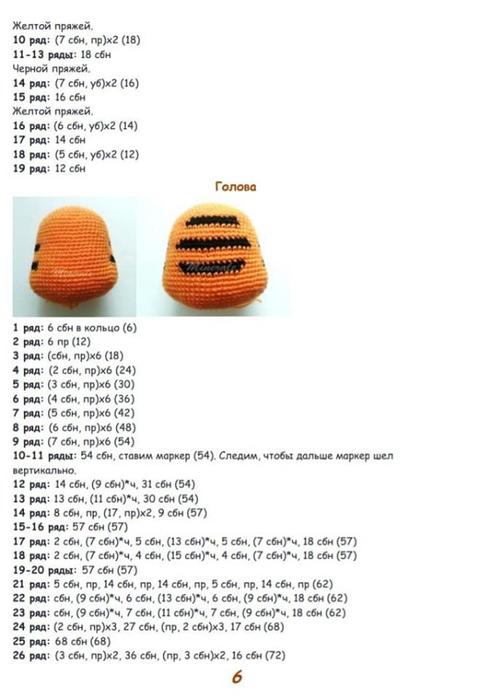 6 (479x700, 164Kb)