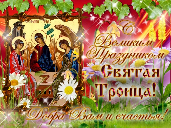 3470549_Troica4 (700x525, 371Kb)