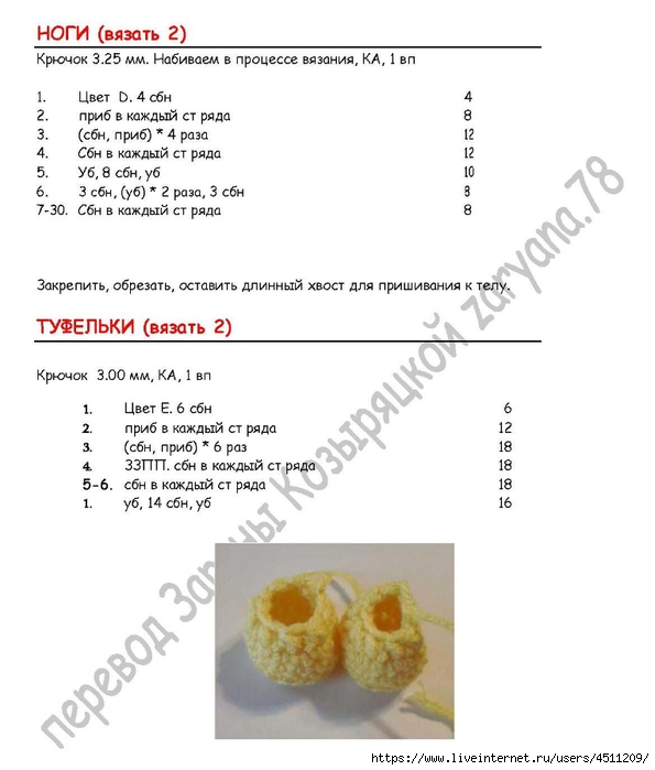 Page_00003 (595x700, 137Kb)