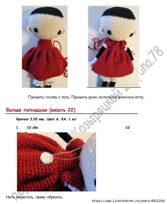 Page_00009 (573x700, 187Kb)