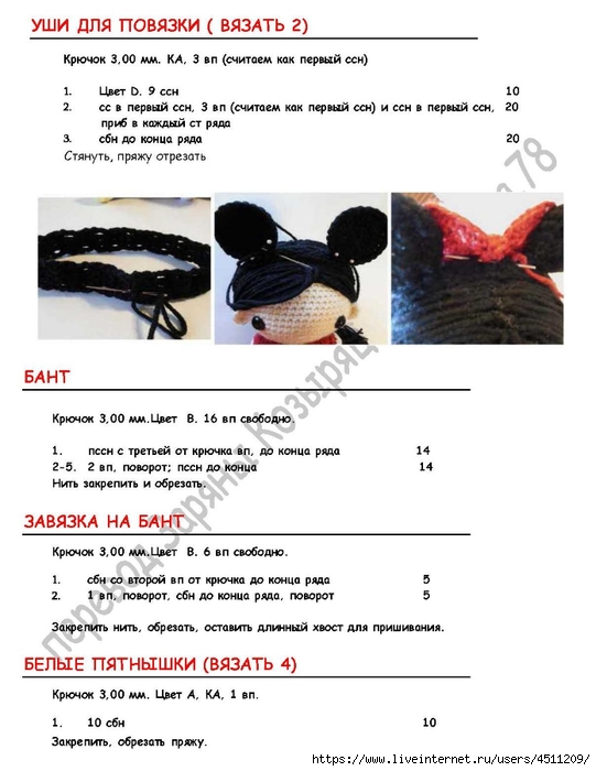 Page_00011 (541x700, 179Kb)
