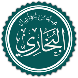 ImamBukhari1 (267x267, 70Kb)