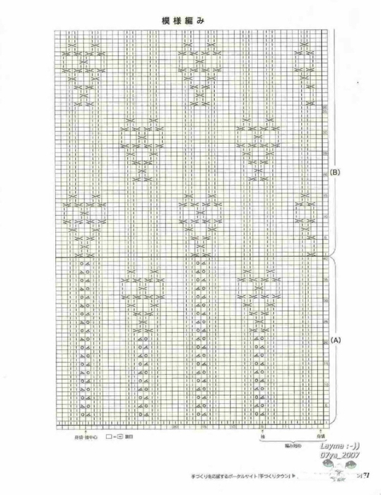 Page_00071 (539x700, 238Kb)