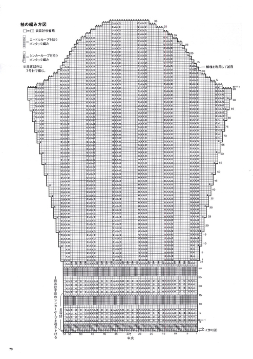 805_LBS4642-18-072 (494x700, 248Kb)
