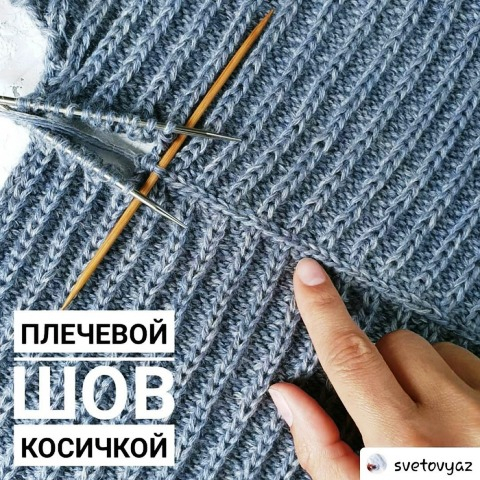 svetovyaz (480x480, 252Kb)