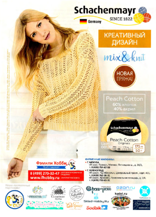 11 (503x700, 598Kb)