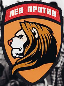 Lion_Versus_(Lev_Protiv)_Russian_logo (272x367, 21Kb)