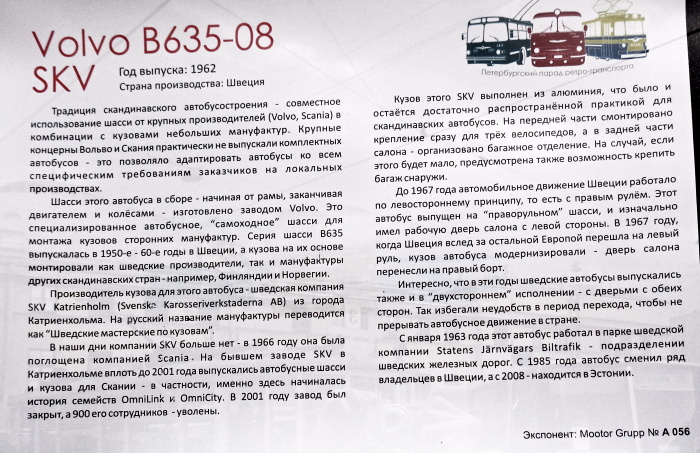 DSC00435 (700x453, 362Kb)