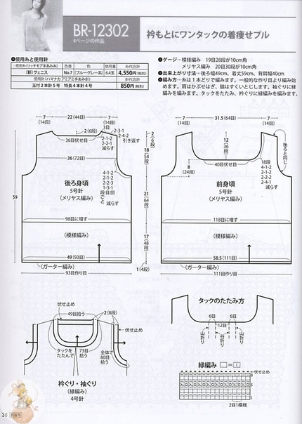 A-uC49fqUjI (430x604, 103Kb)