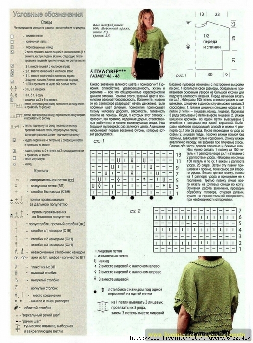 6032945_7loKV0Zb5JU (517x700, 341Kb)