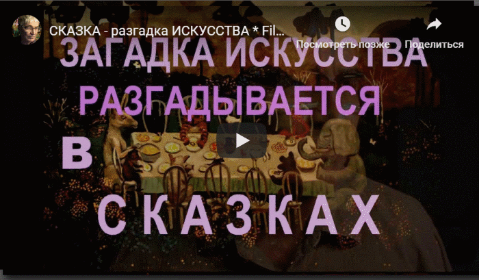 Скриншот 04-07-2019 215506 (700x409, 124Kb)