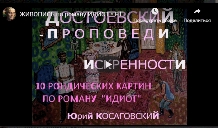 Скриншот 04-07-2019 215747 (700x414, 127Kb)
