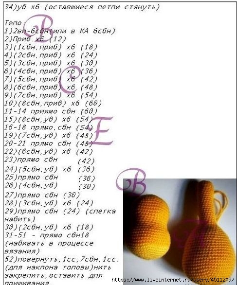 aFAuP70BtNg (487x586, 179Kb)
