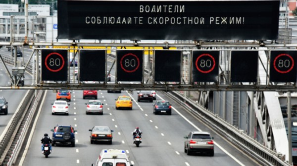 штраф (600x337, 66Kb)
