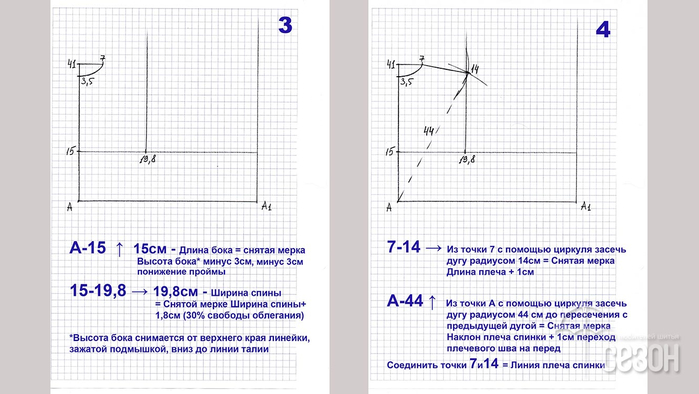 4 (700x394, 223Kb)