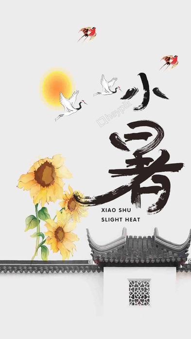 psd-xiaoshu-china-ink-air-mobile-phone-poster-heypik-8RU45AY (393x700, 118Kb)