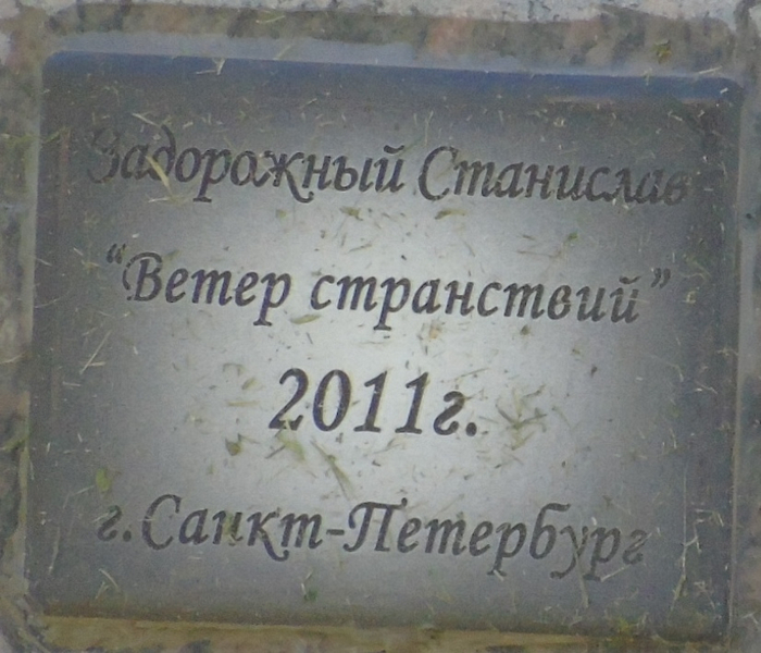 DSC03601 (700x600, 345Kb)