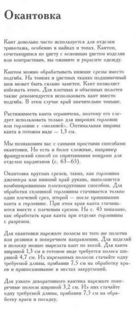 D1PxpOa (274x636, 90Kb)