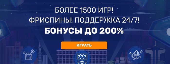 игровые автоматы