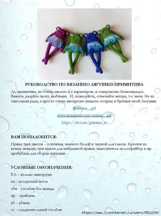 Page_00002 (524x700, 230Kb)