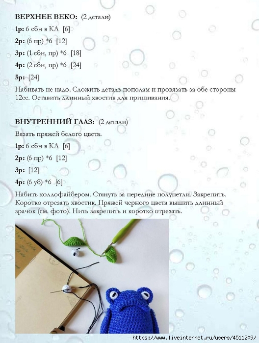 Page_00006 (528x700, 213Kb)
