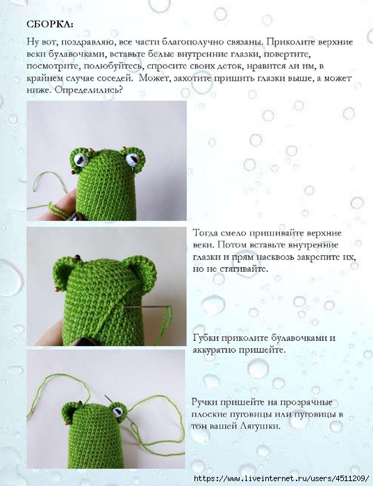 Page_00007 (537x700, 234Kb)