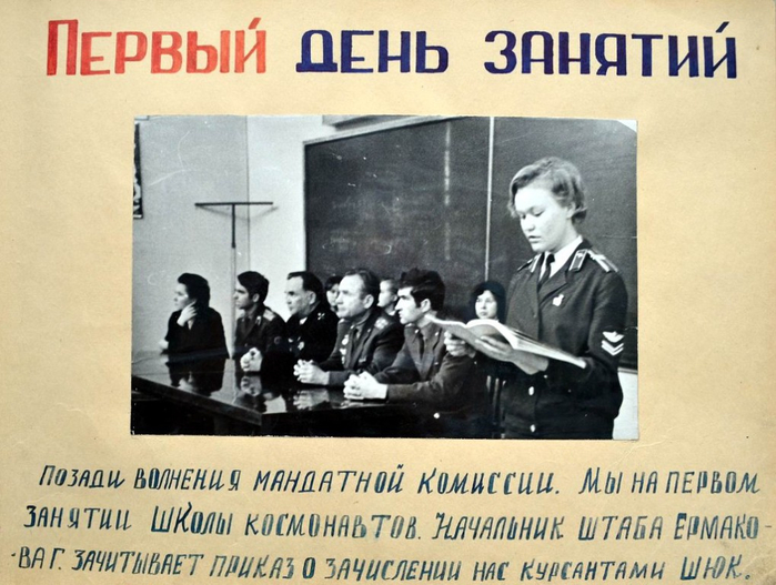 сп37 (700x527, 350Kb)