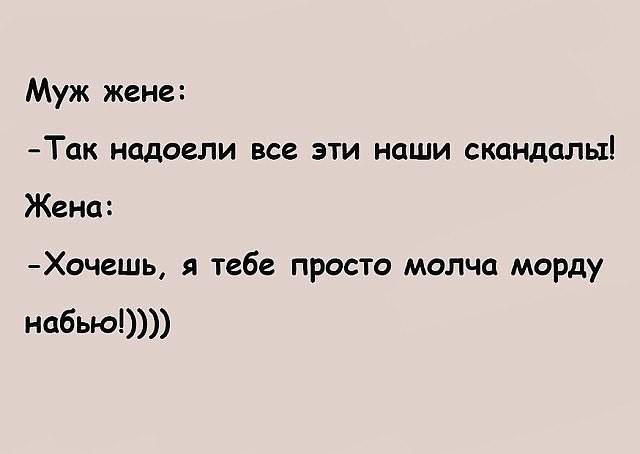 Картинки с надписями надоело жить, жених