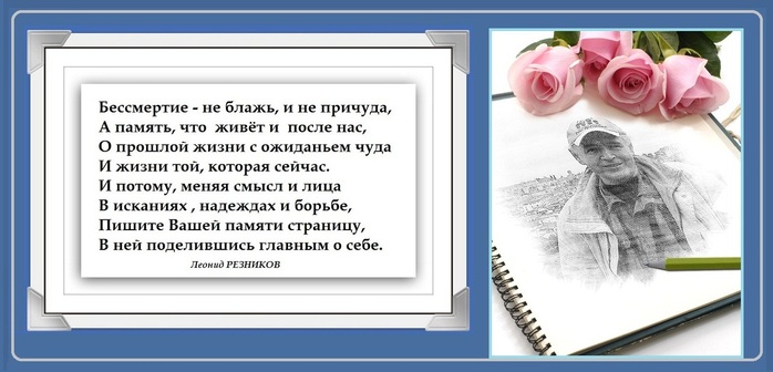  (700x336, 73Kb)