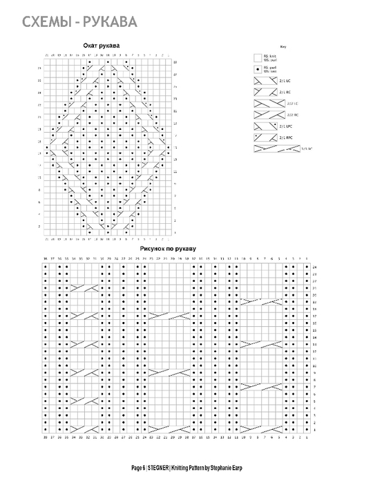 5d0bdb8cd5a79 (540x700, 149Kb)