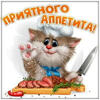 3290568_priyatnogo_appetita (200x200, 32Kb)