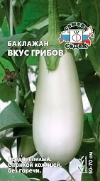 baklazhan-vkus-gribov_1 (141x256, 38Kb)
