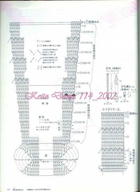 Keito Dama 114_2002 131 (480x660, 188Kb)