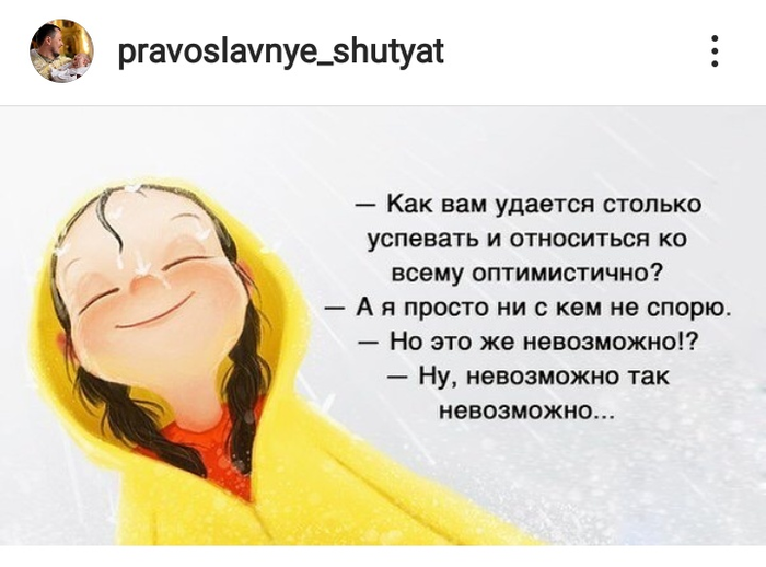 Screenshot_2019-06-28-22-31-40-326_com.instagram.android (700x518, 328Kb)
