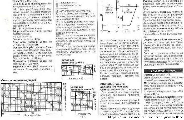1++3-6- (700x456, 266Kb)