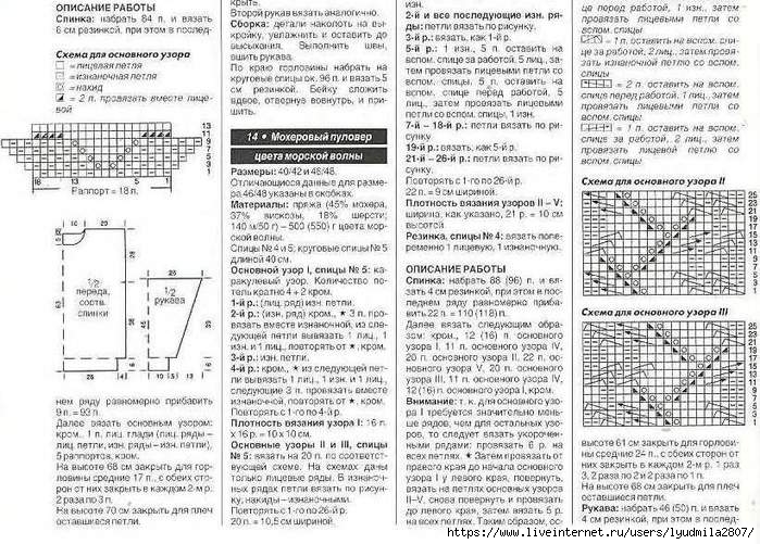13+14-22- (700x501, 291Kb)