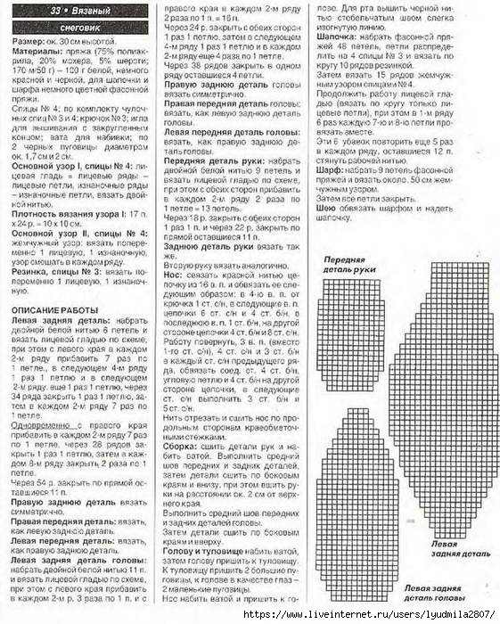 33-43 (561x700, 323Kb)